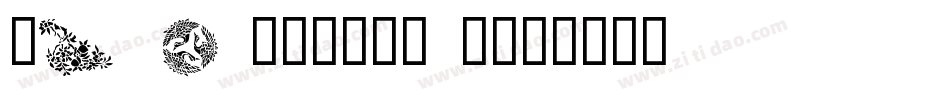 WM Designs 2字体转换